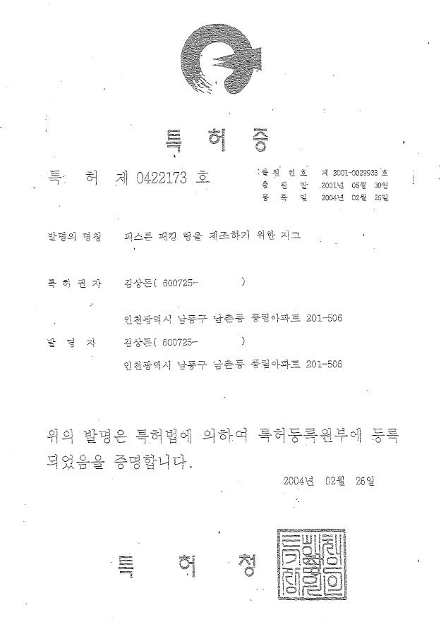 이미지명